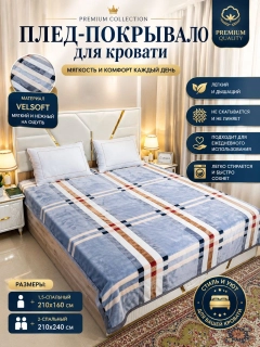 Голубой