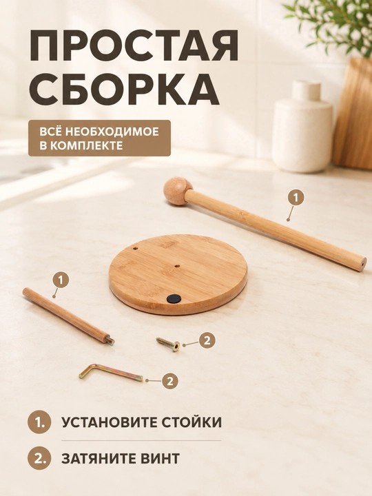 Держатель для бумажных полотенец из бамбука, настольная подставка для дома и кухни