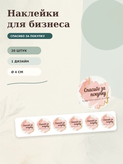 Пудровый