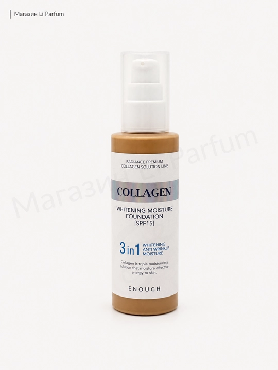 ENOUGH Collagen Whitening Moisture Foundation SPF15 №21 Light Beige