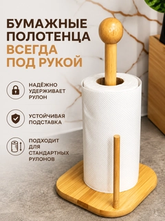Светло-коричневый