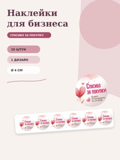 Розовый