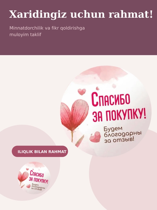 Наклейки-стикеры для бизнеса