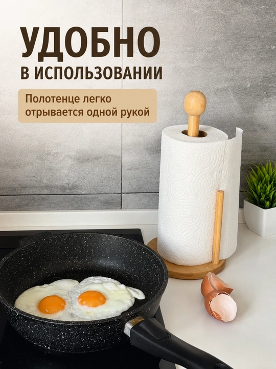 Бамбуковая подставка для бумажных полотенец, настольный держатель для дома и кухни