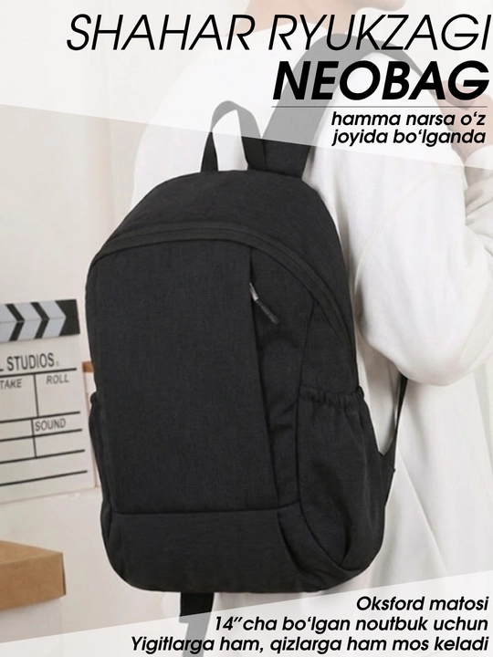Рюкзак городской NEOBAG, мужской и женский, для ноутбука 14″, A4, ткань Oxford