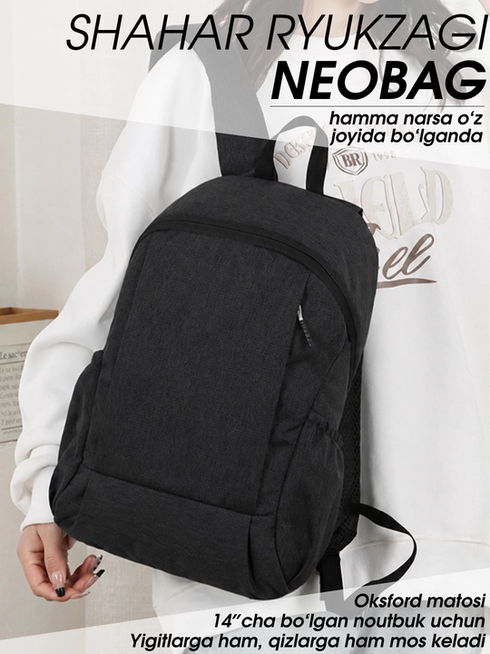 Рюкзак городской NEOBAG, мужской и женский, для ноутбука 14″, A4, ткань Oxford