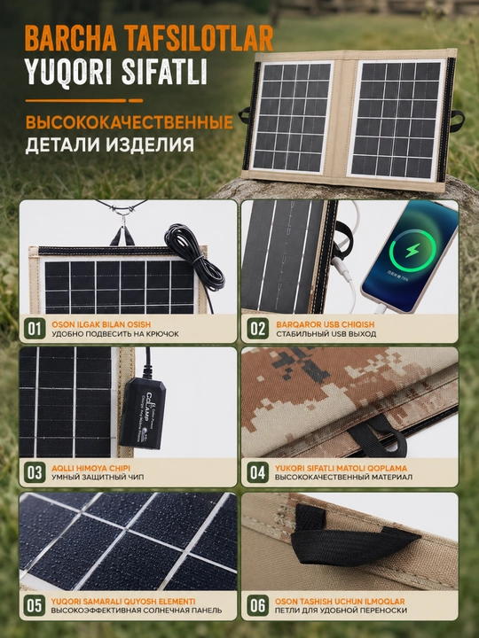 Quyosh paneli 6 V / 7 Vt, Portativ buklanadigan quyosh paneli CL-670