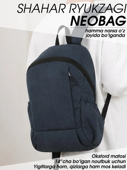Рюкзак городской NEOBAG, мужской и женский, для ноутбука 14″, A4, ткань Oxford - 