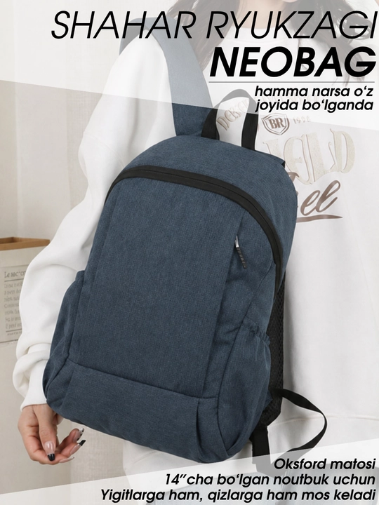 Рюкзак городской NEOBAG, мужской и женский, для ноутбука 14″, A4, ткань Oxford