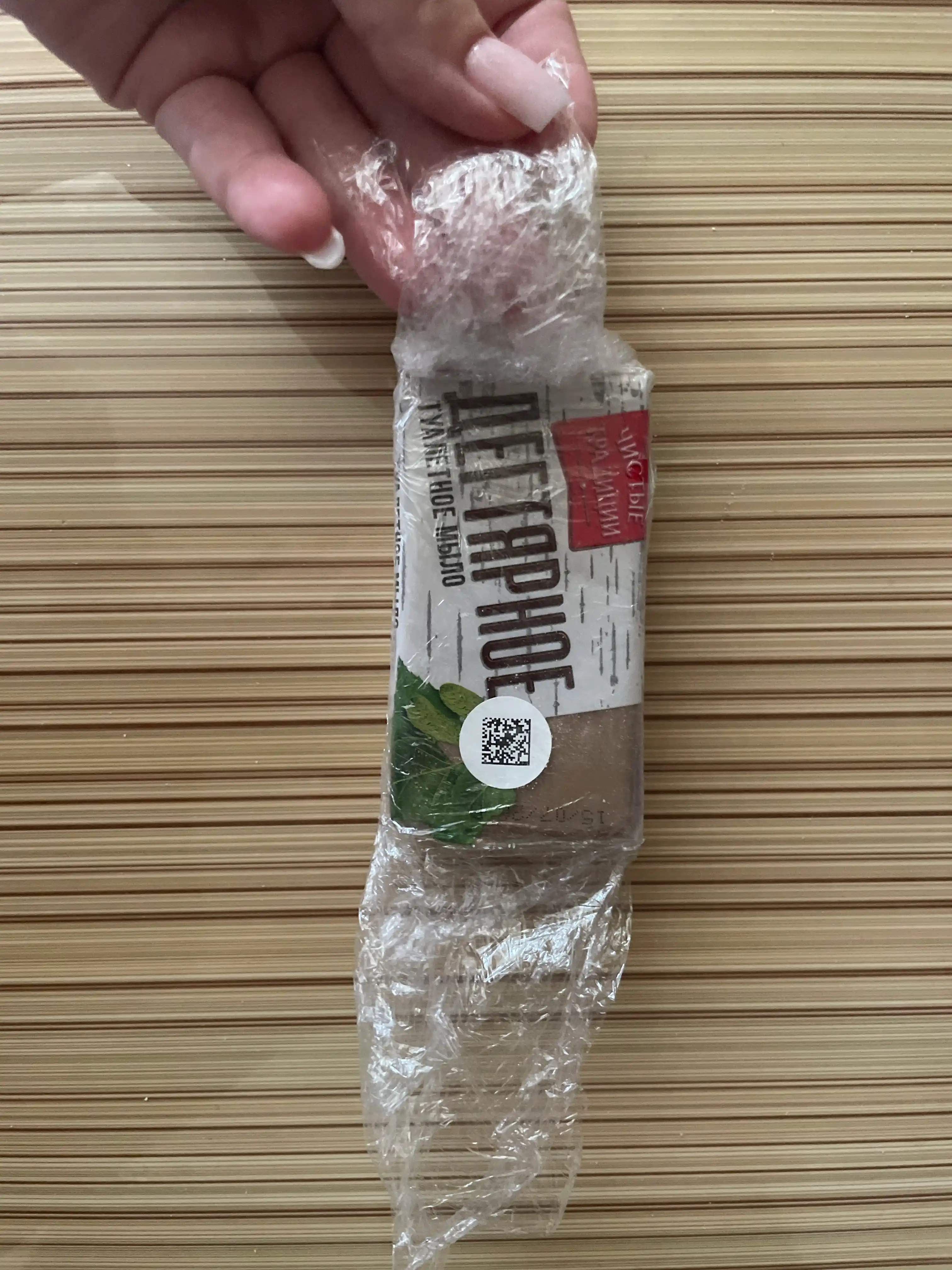 “Chistie traditsii” degtyarli atir sovuni, 140 g