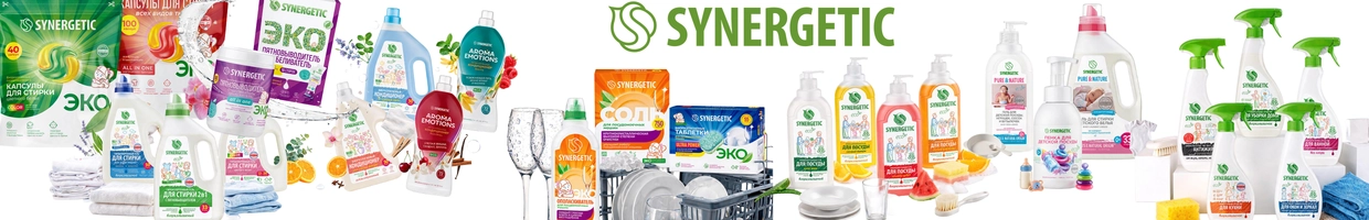 Synergetic