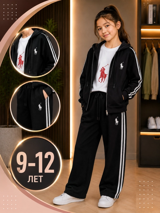 Комплект для девочки 3 в 1: кофта, футболка поло и брюки, 9–12 лет