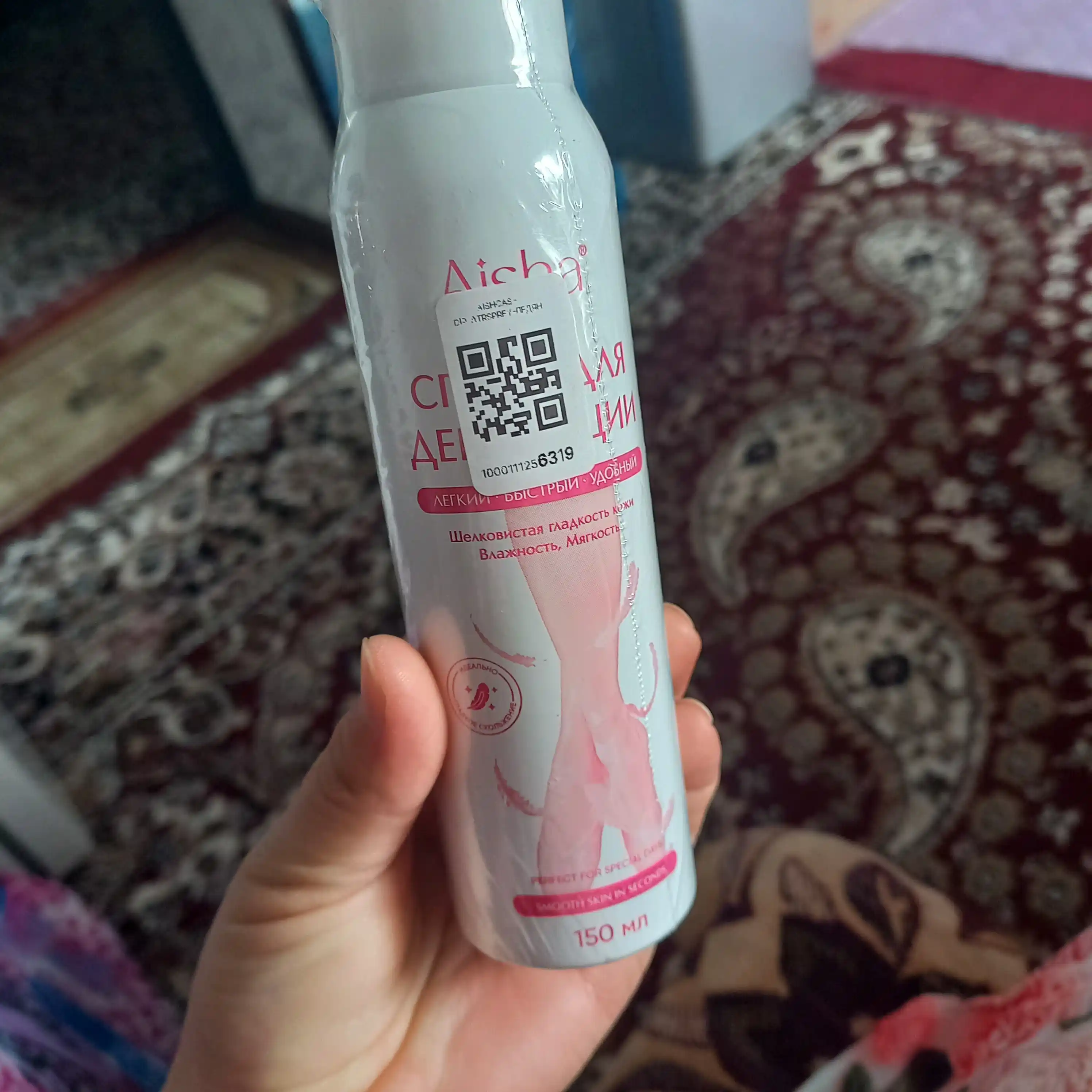 Спрей для безболезненного удаления волос Aisha, средство для быстрой депиляции, 150 мл