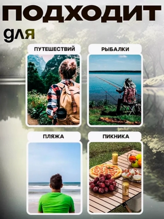 Buklanadigan taburet – Piknik, sayohat va dam olish uchun ixcham stul