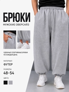 Светло-серый