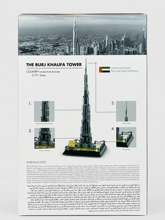 WANGE Burj-Xalifa 555 detallari konstruktori, 4222