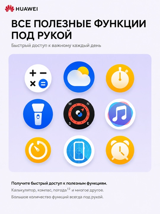 Фитнес браслет HUAWEI Band 11 AMOLED Bluetooth 6.0 14 дней автономности 5ATM