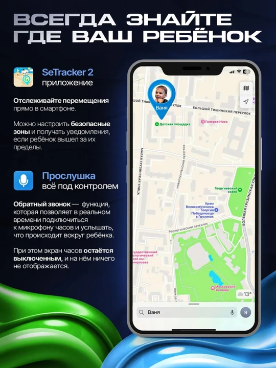 Смарт часы 4G Умные Детские GPS (LBS) с видеозвонком и SIM