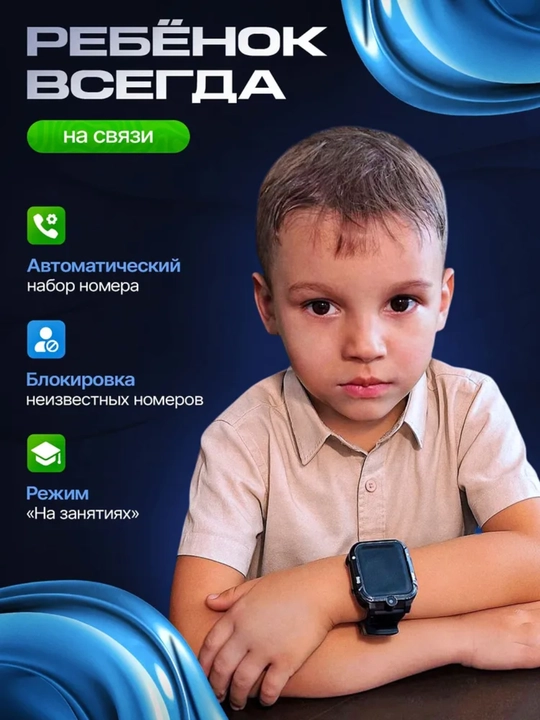 Смарт часы 4G Умные Детские GPS (LBS) с видеозвонком и SIM