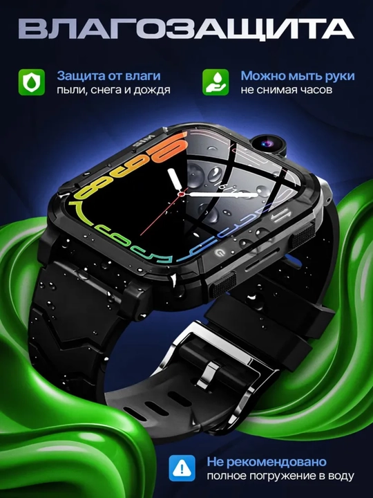 Смарт часы 4G Умные Детские GPS (LBS) с видеозвонком и SIM
