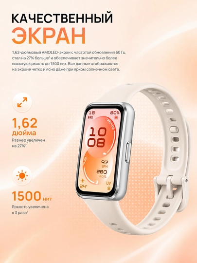 Фитнес браслет HUAWEI Band 11 AMOLED Bluetooth 6.0 14 дней автономности 5ATM