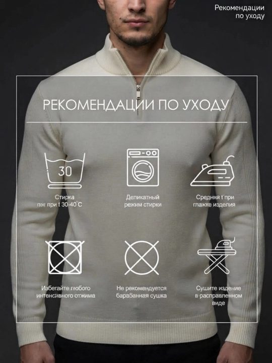 Мужская одежда, свитер мужской полузамок, кофта мужская на осень и джемпер, freesize 48-52
