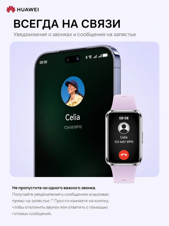 Фитнес браслет HUAWEI Band 11 AMOLED Bluetooth 6.0 14 дней автономности 5ATM