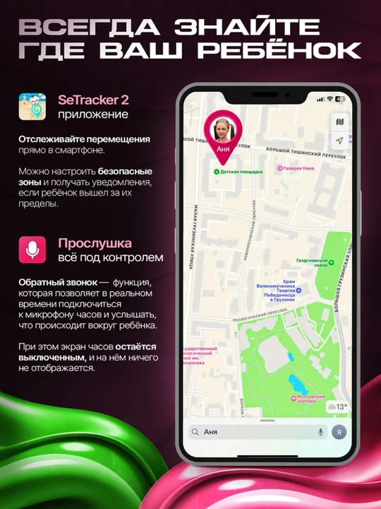 Смарт часы 4G Умные Детские GPS (LBS) с видеозвонком и SIM