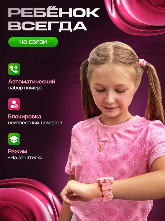 Смарт часы 4G Умные Детские GPS (LBS) с видеозвонком и SIM