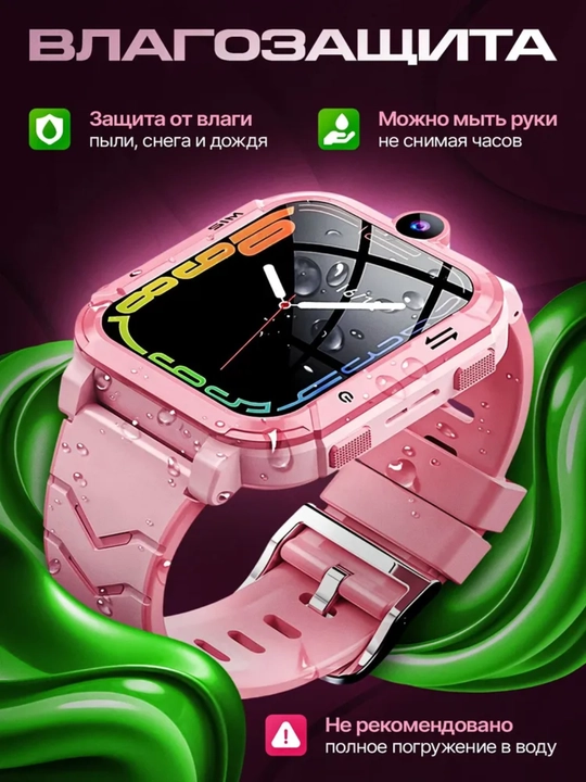 Смарт часы 4G Умные Детские GPS (LBS) с видеозвонком и SIM
