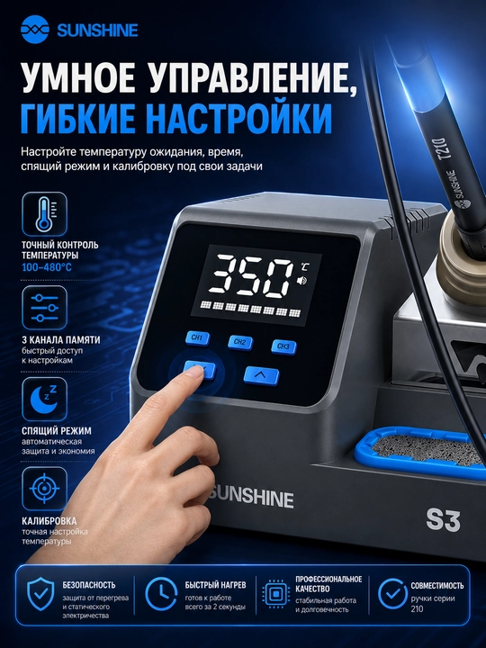 SUNSHINE S3 210 aqlli kavsharlash stansiyasi — elektronika ta’miri uchun uskuna