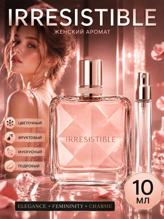 Atir Irresistible ayollar uchun, gulli-mevali iforli ayollar atiri - 