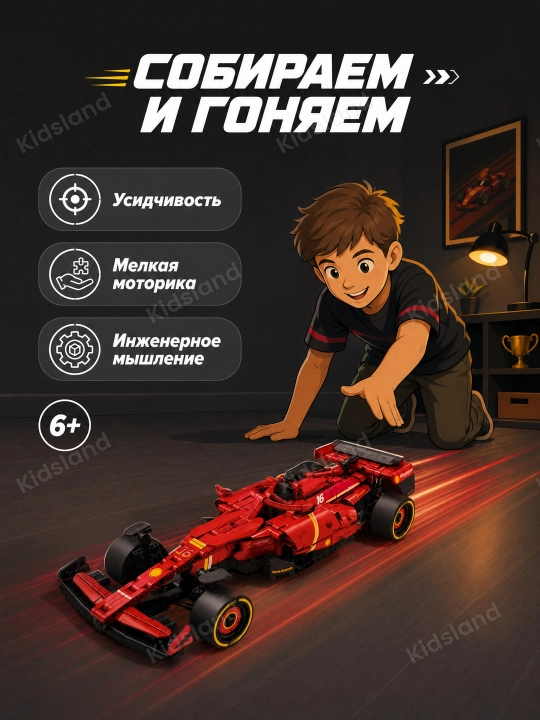 Лего конструктор машина для детей LEGO техник сити набор машинки игрушка мальчикам