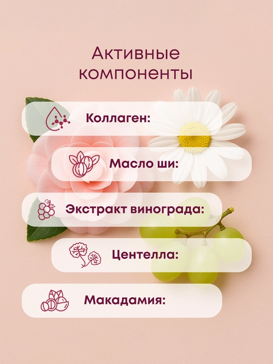 Крем для лица антивозрастной с лифтинг-эффектом и коллагеном OLLEE, 100 мл