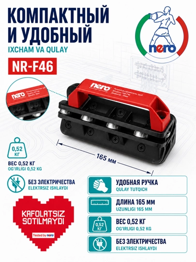 Выпрямитель трубы Nero NR-F46 / NR-F47 для тёплого пола, PERT Ø16 мм, ручной
