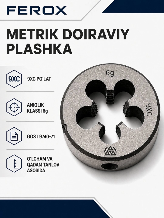 M18 metrik doiraviy plashka, 9XС po‘lat, GOST 9740-71