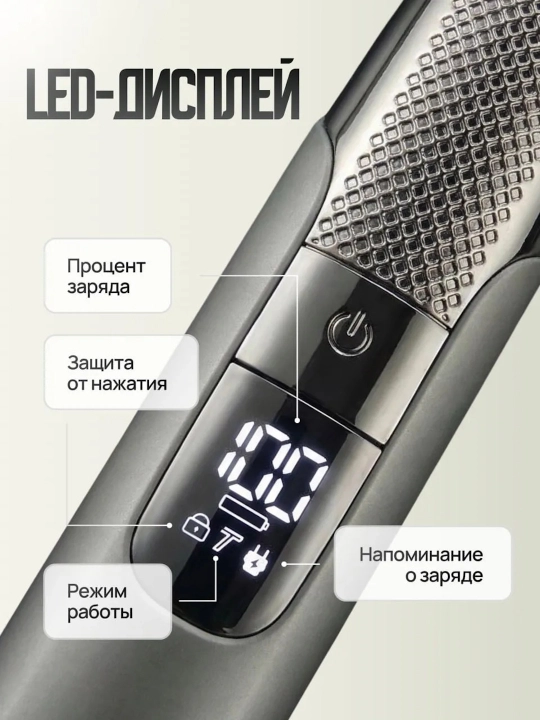 Машинка для бритья VGR V-633 3 в 1, триммер для бороды, лица, носа и ушей