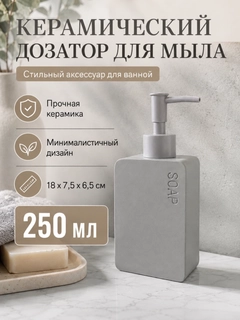 Молочный