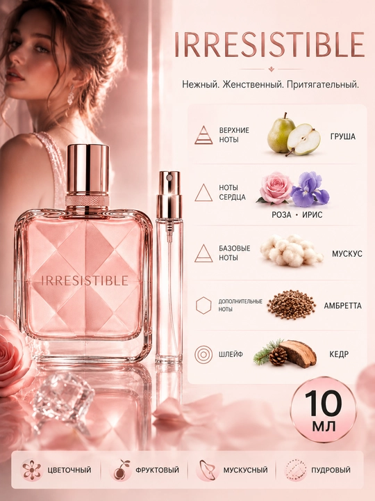 Atir Irresistible ayollar uchun, gulli-mevali iforli ayollar atiri