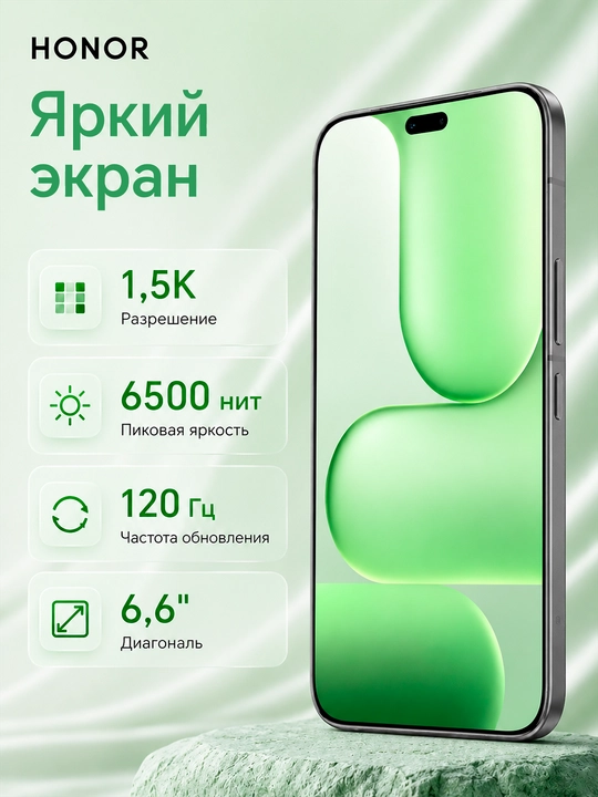 Cмартфон Honor 600 Lite 5G — 108 Мп, АКБ 6520 мАч, 256 ГБ, AMOLED 120 Гц