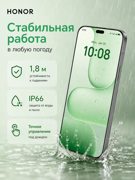 Cмартфон Honor 600 Lite 5G — 108 Мп, АКБ 6520 мАч, 256 ГБ, AMOLED 120 Гц