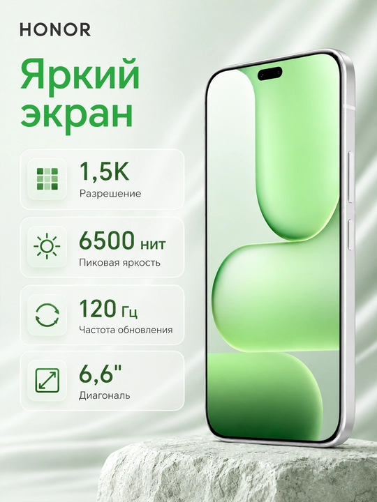 Cмартфон Honor 600 Lite 5G — 108 Мп, АКБ 6520 мАч, 256 ГБ, AMOLED 120 Гц