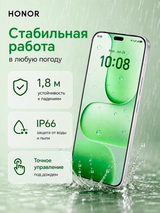 Cмартфон Honor 600 Lite 5G — 108 Мп, АКБ 6520 мАч, 256 ГБ, AMOLED 120 Гц