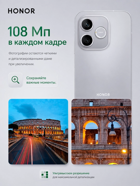 Cмартфон Honor 600 Lite 5G — 108 Мп, АКБ 6520 мАч, 256 ГБ, AMOLED 120 Гц