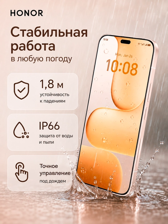 Cмартфон Honor 600 Lite 5G — 108 Мп, АКБ 6520 мАч, 256 ГБ, AMOLED 120 Гц