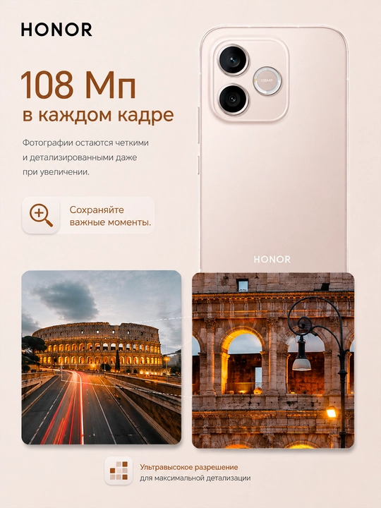 Cмартфон Honor 600 Lite 5G — 108 Мп, АКБ 6520 мАч, 256 ГБ, AMOLED 120 Гц