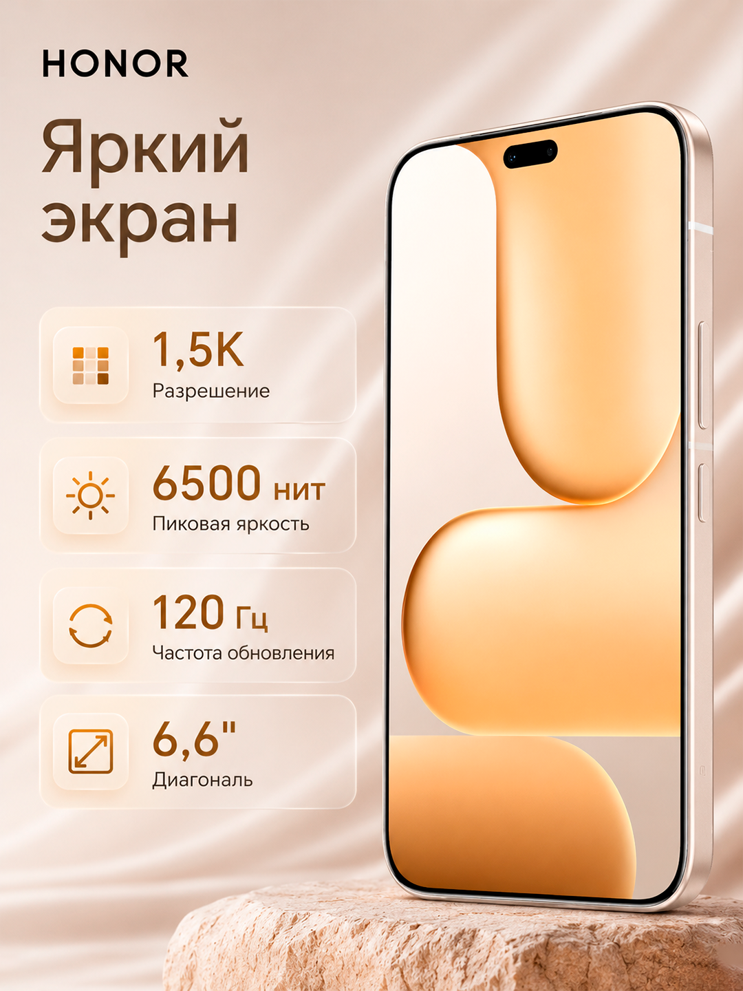 Cмартфон Honor 600 Lite 5G — 108 Мп, АКБ 6520 мАч, 256 ГБ, AMOLED 120 Гц