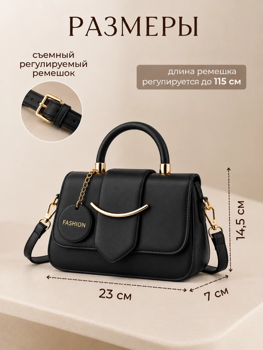 Sumka ayollar uchun, yelka osti, kross-bodi, eko-charm, dastali, mini