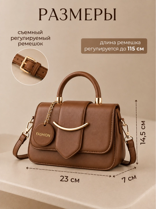 Sumka ayollar uchun, yelka osti, kross-bodi, eko-charm, dastali, mini