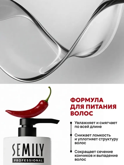 Набор шампунь и бальзам для волос GROW ACTIVE с розмарином и перцем, 2000 мл